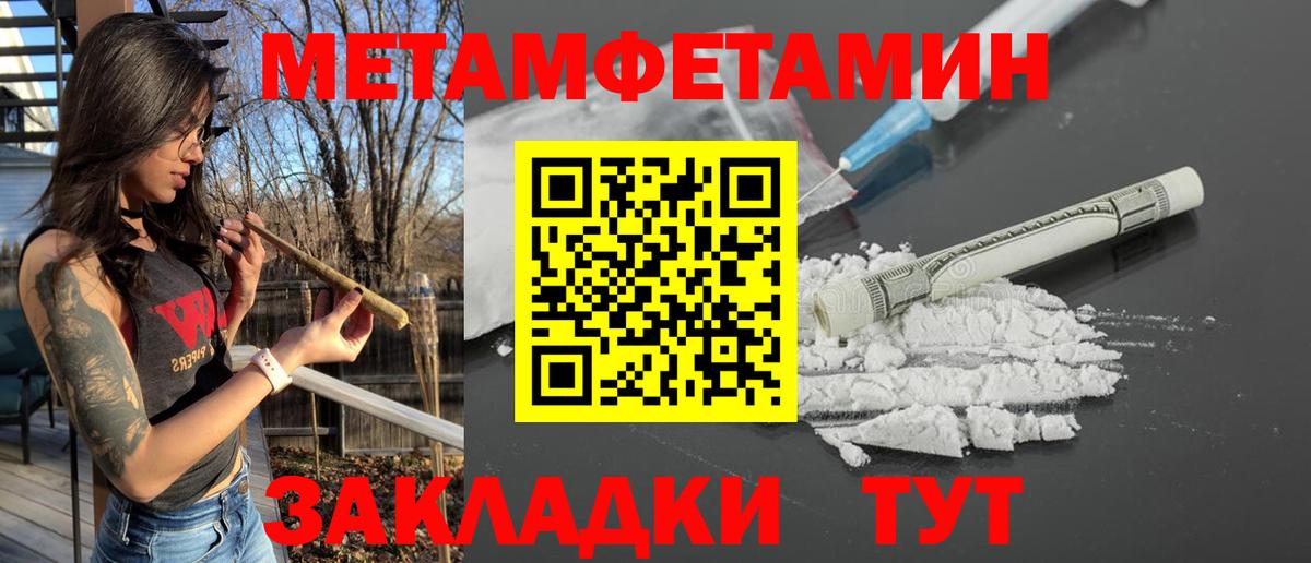 АМФ VHQ  Вход с VPN  Знаменск 