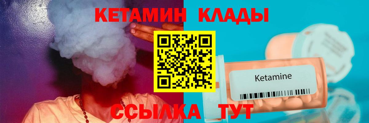 Alpha-PVP СК кристаллы  ГАШ  Знаменск  МЕФ кристаллы  Вход с VPN 