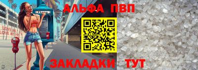 стафф Ликино-Дулёво