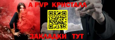 стафф Ликино-Дулёво