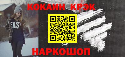 стафф Ликино-Дулёво
