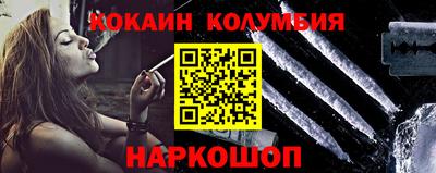 стафф Ликино-Дулёво