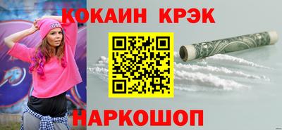 стафф Ликино-Дулёво