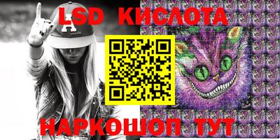 стафф Ликино-Дулёво