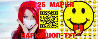 стафф Ликино-Дулёво