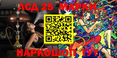 дистиллят марихуана Лесосибирск