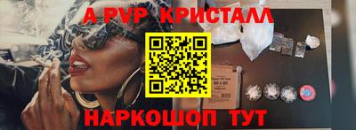 стафф Ликино-Дулёво