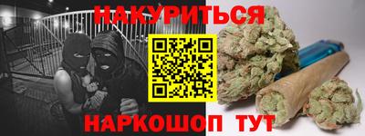 дистиллят марихуана Лесосибирск