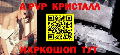 a pvp Ливны