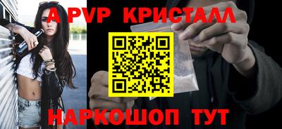 a pvp Ливны