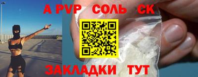 a pvp Ливны
