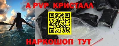 стафф Ликино-Дулёво