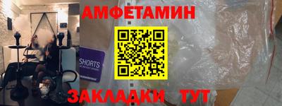 стафф Ликино-Дулёво