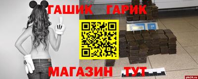 a pvp Ливны