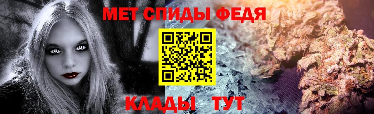 Метамфетамин кристалл  Метамфетамин кристалл  Знаменск  Вход с VPN 