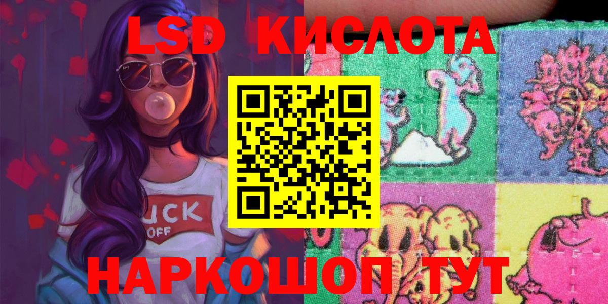 Наркотические марки 1500мкг  Наркотические марки 1500мкг  Знаменск  Марки 25I-NBOMe  Вход с VPN 