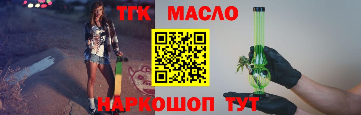 КЕТАМИН Знаменск